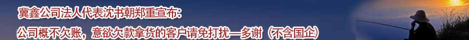 關(guān)于-星光科技