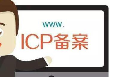 注銷備案主體后，可以使用原賬號(hào)重新申請備案嗎？